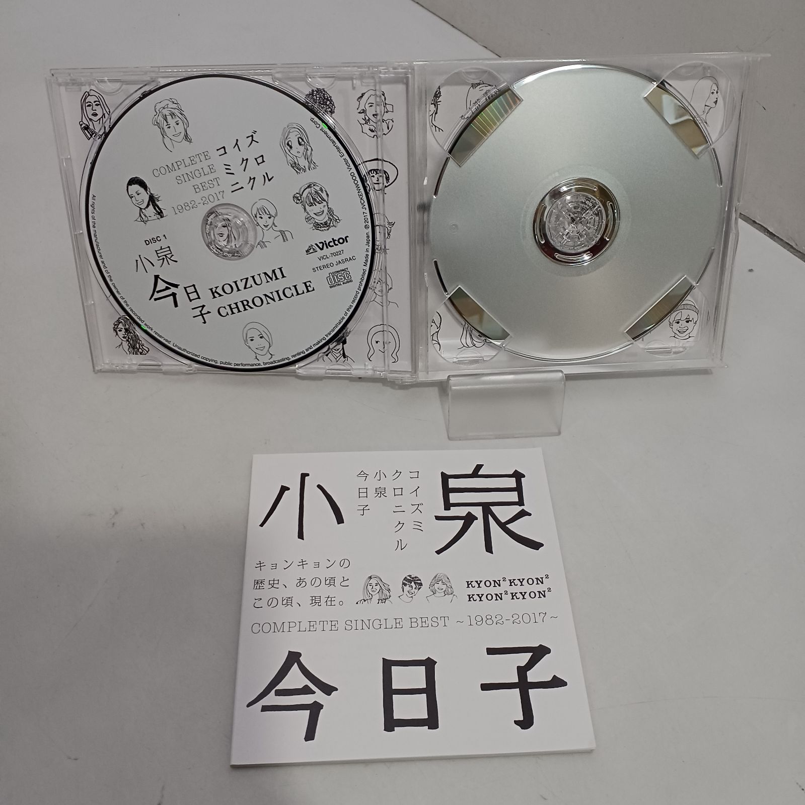 中古CD】小泉今日子 コイズミクロニクル コンプリートシングルベスト