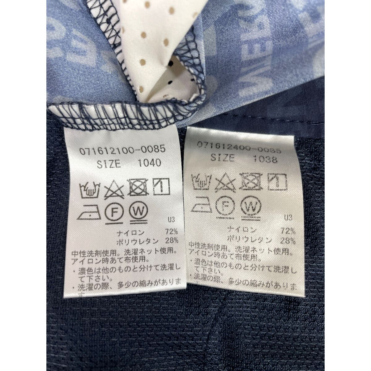 中古 レディース ゾーイ ZOY セットアップ 38(M) 40(L) 紺 ネイビー 訳