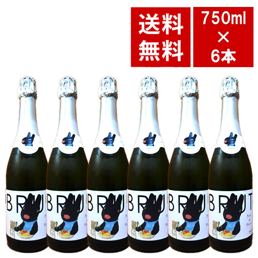 【送料無料 6本セット】リサとガスパール ブラン ド ブラン ブリュット 今、話題騒然のリサとガスパールのワイン ワインセット【クール便にて配送】