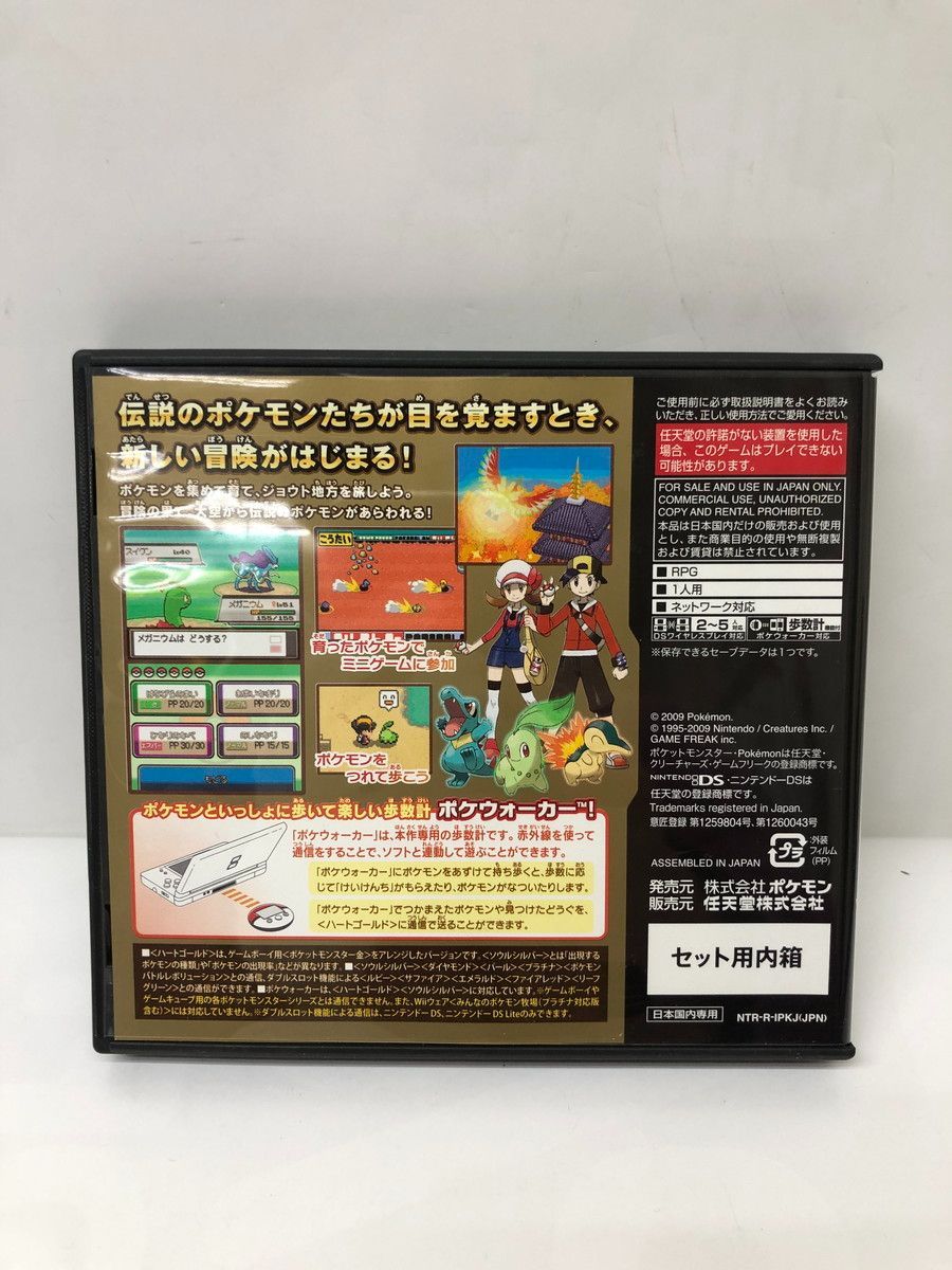 ポケウォーカー電池なし