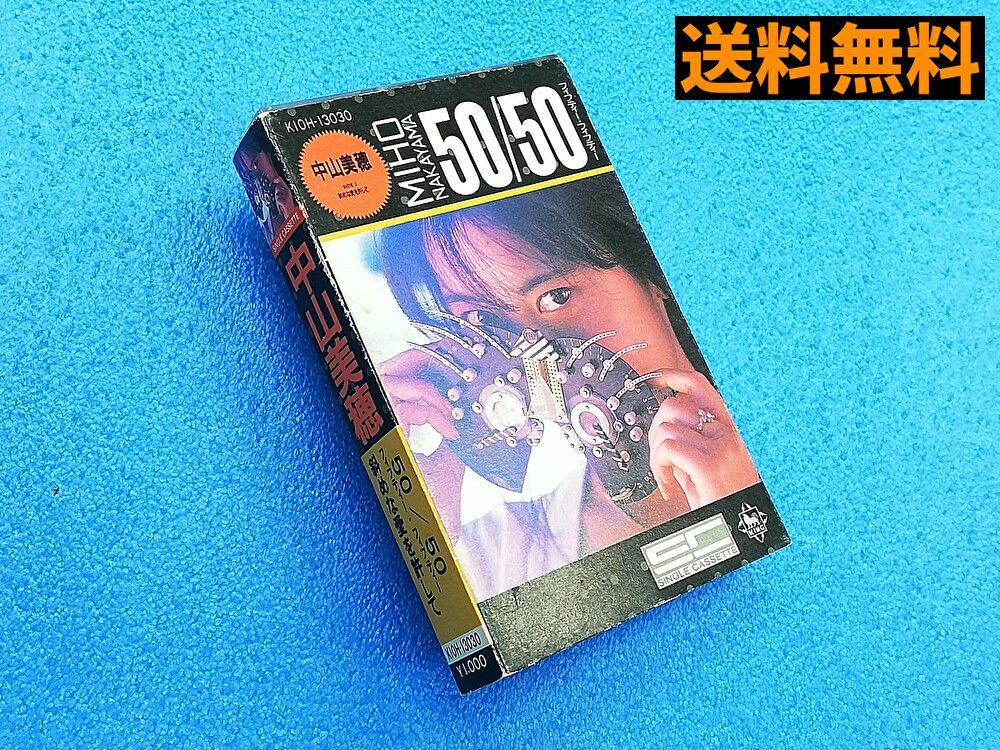 ❤️ 中山 美穂 カセット テープ コレクション 2 カセットテープ 中山美穂 COLLECTION CATCH THE NITE - メルカリ