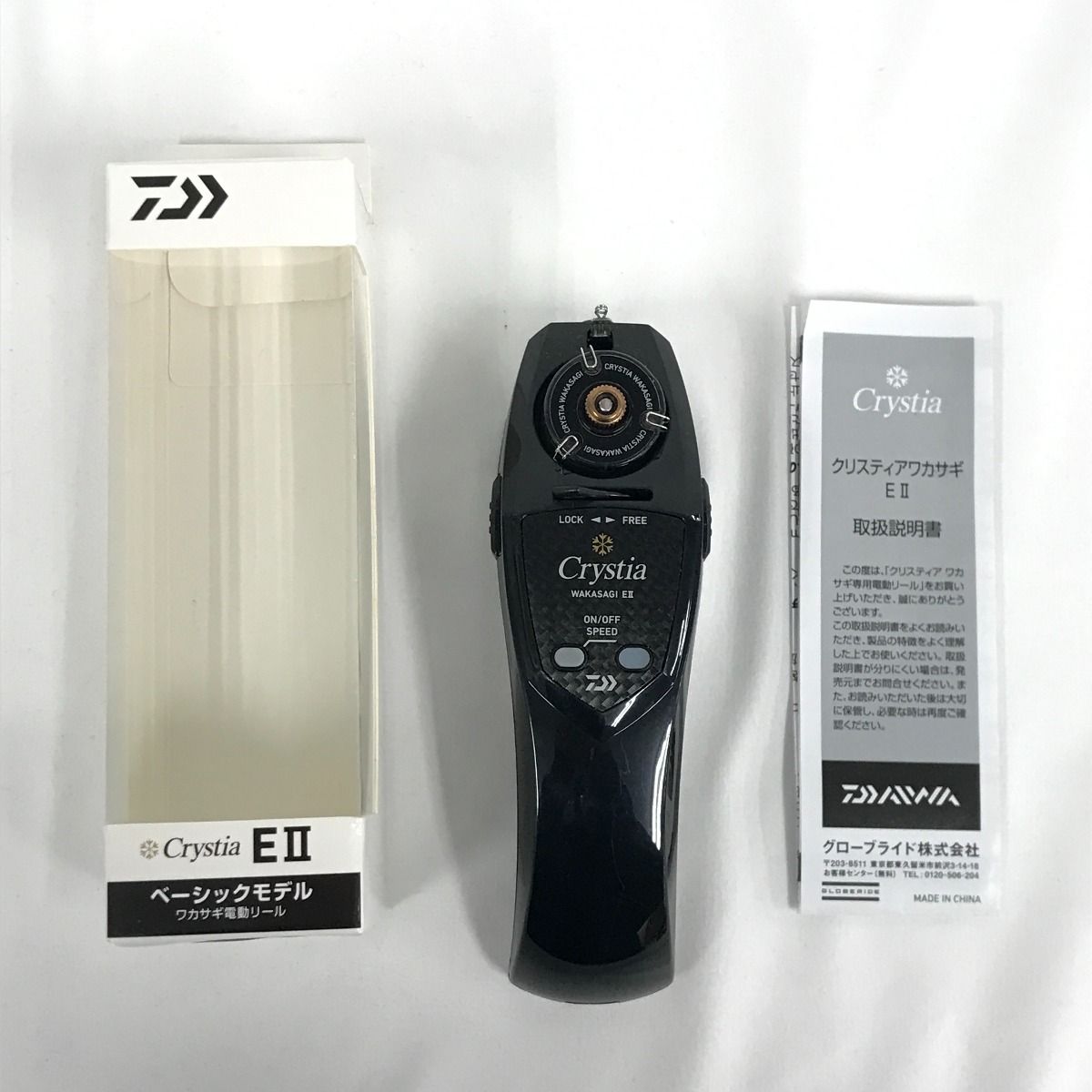 DAIWA ダイワ 釣り用品 リール ワカサギリール クリスティアワカサギ