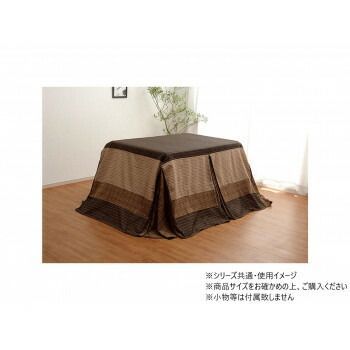 上掛 こたつ布団 ゆかり 235×275cm こたつ布団 ゆかり 上掛 上掛け シンプル 和モダン