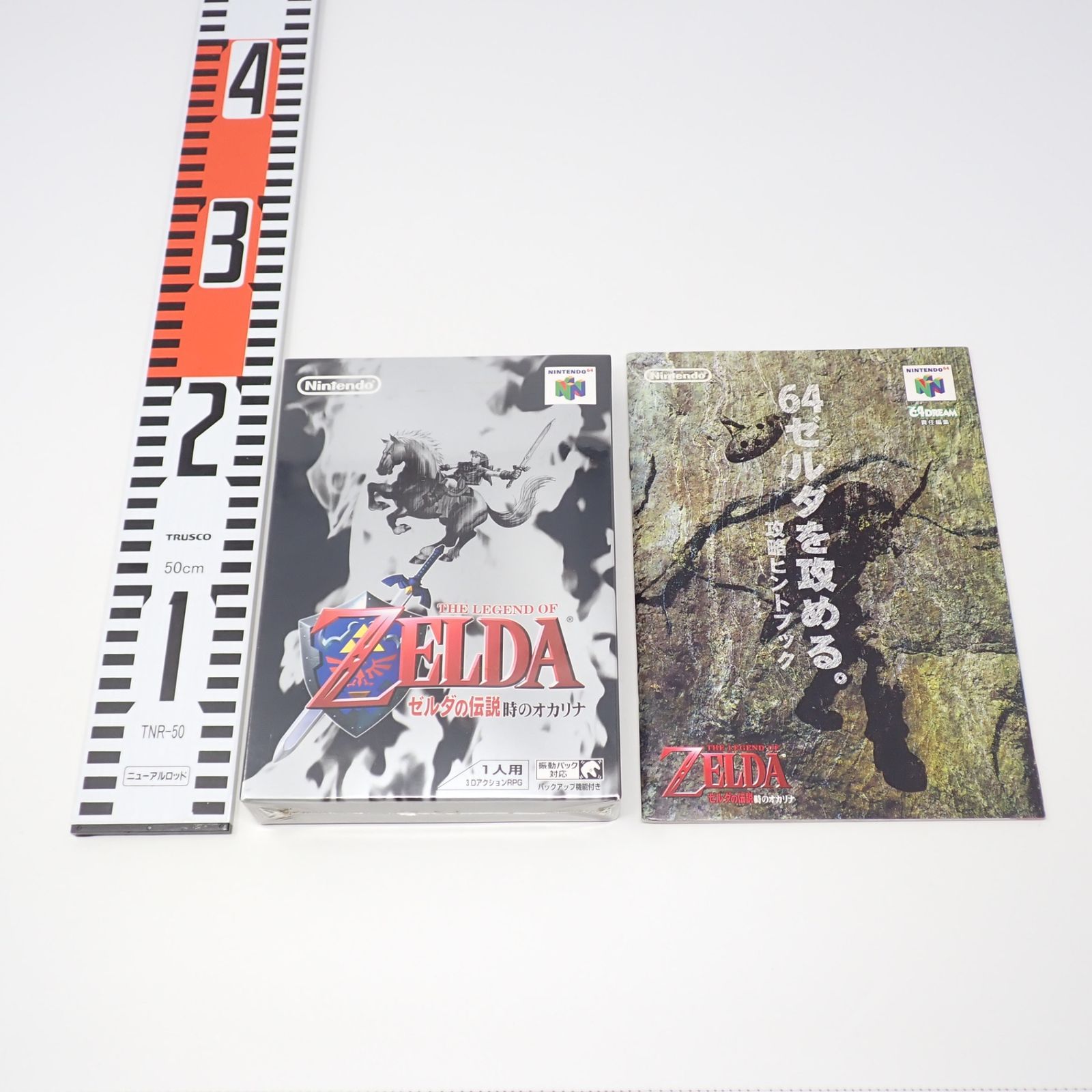 シュリンク ゼルダの伝説 時のオカリナ ニンテンドウ64 攻略ヒントブック付き