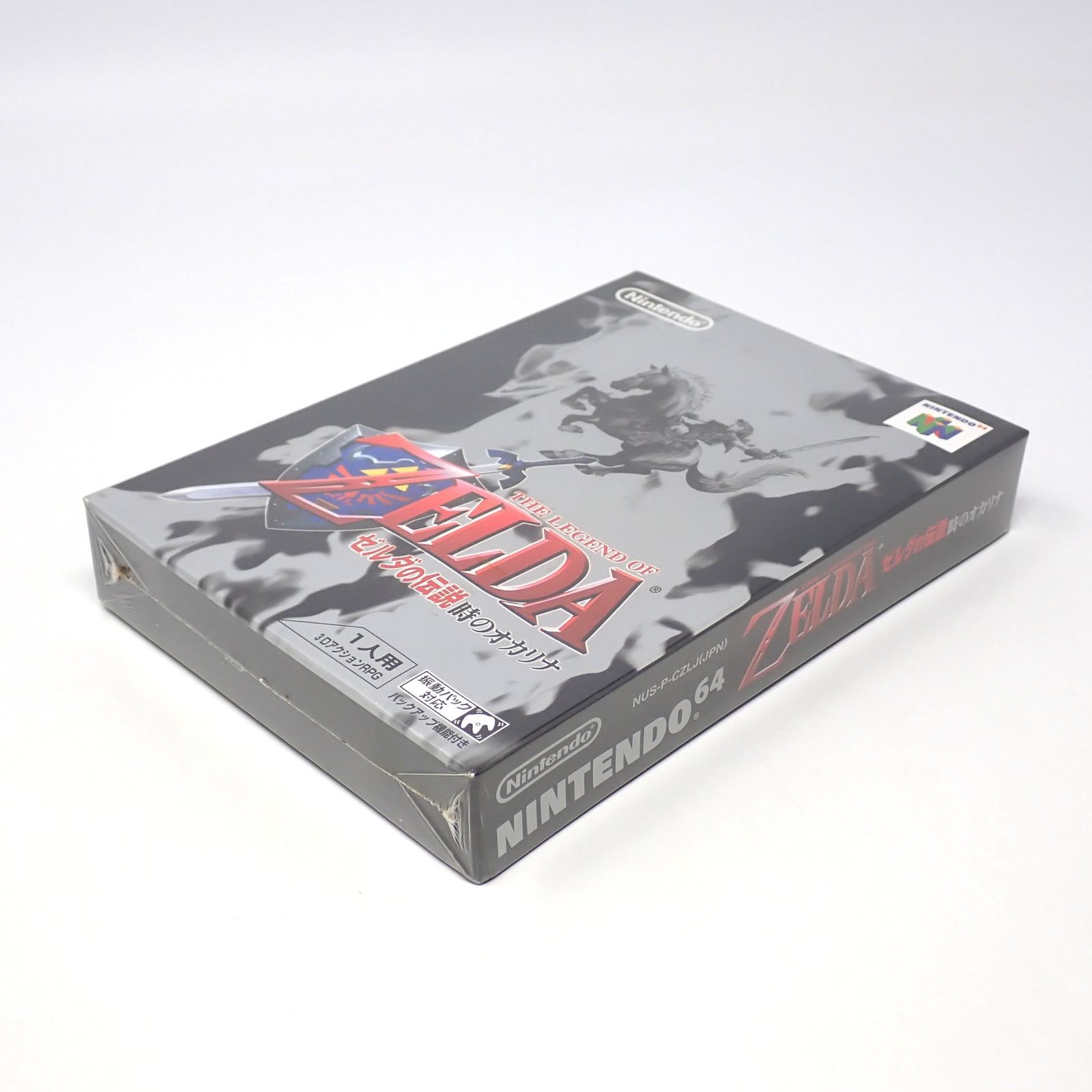  シュリンク ゼルダの伝説 時のオカリナ ニンテンドウ64 攻略ヒントブック付き ソフト NINTENDO64