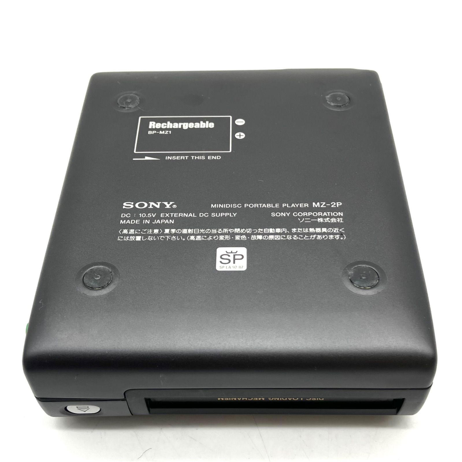 パ*ダ様 SONY ウォークマン ポータブルMDプレーヤー SONY ウォークマン ポータブルMDプレーヤー【ジャンク】 - メルカリ