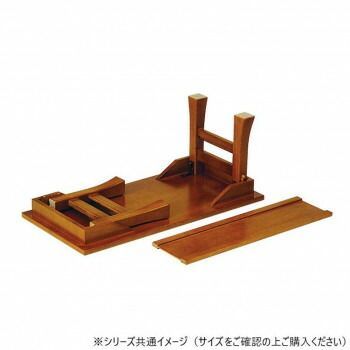 二月堂机 棚板付 中国製 1尺8寸 けやき色