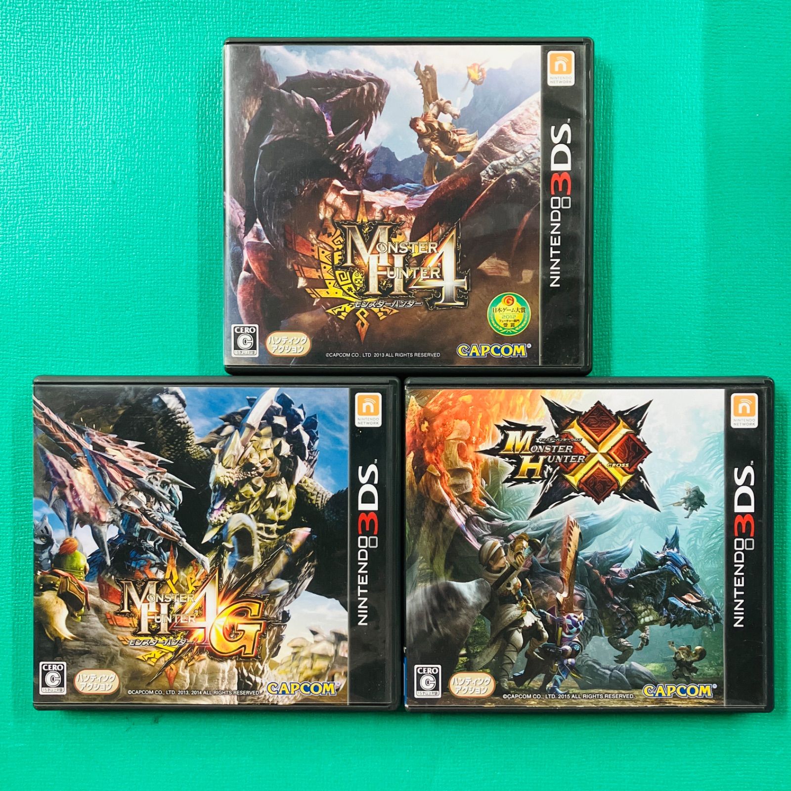 モンスターハンター4G/XX/4/3G 4作品セット 3点セット】3DS モンスターハンター4 モンスターハンター4G