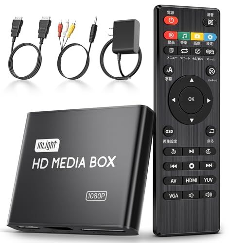 4K メディアプレーヤー フルHD H 265 HEVC VP9対応 外付けHDD USB SDカード 直接再生 多形式対応 MKV MP4 AVI RM コンパクト 日本語化 家庭用mp4プレーヤー デジタルサイネージ