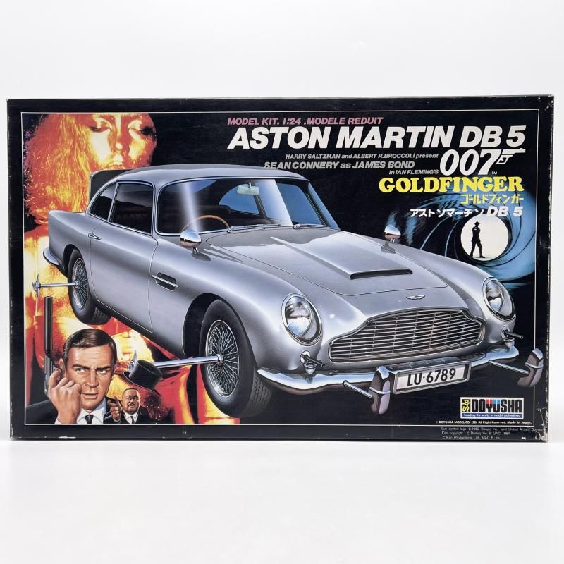 中古】未組立 1/24 アストンマーチン DB5 童友社 007 ゴールド