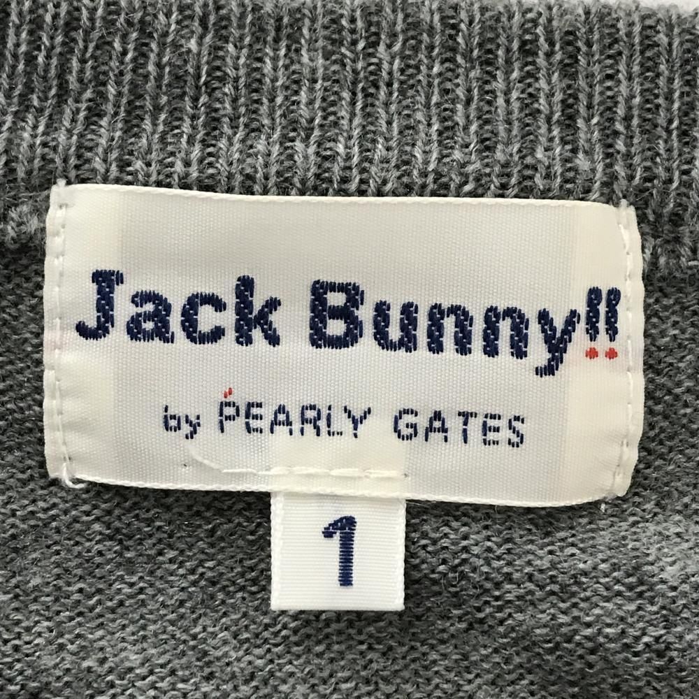 美品】ジャックバニー セーター グレー×ブルー ウール混 ニット