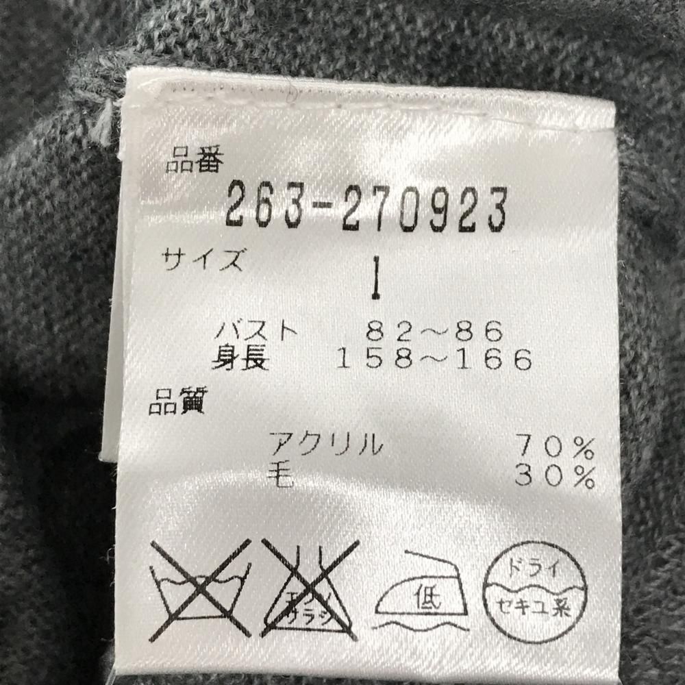 美品】ジャックバニー セーター グレー×ブルー ウール混 ニット