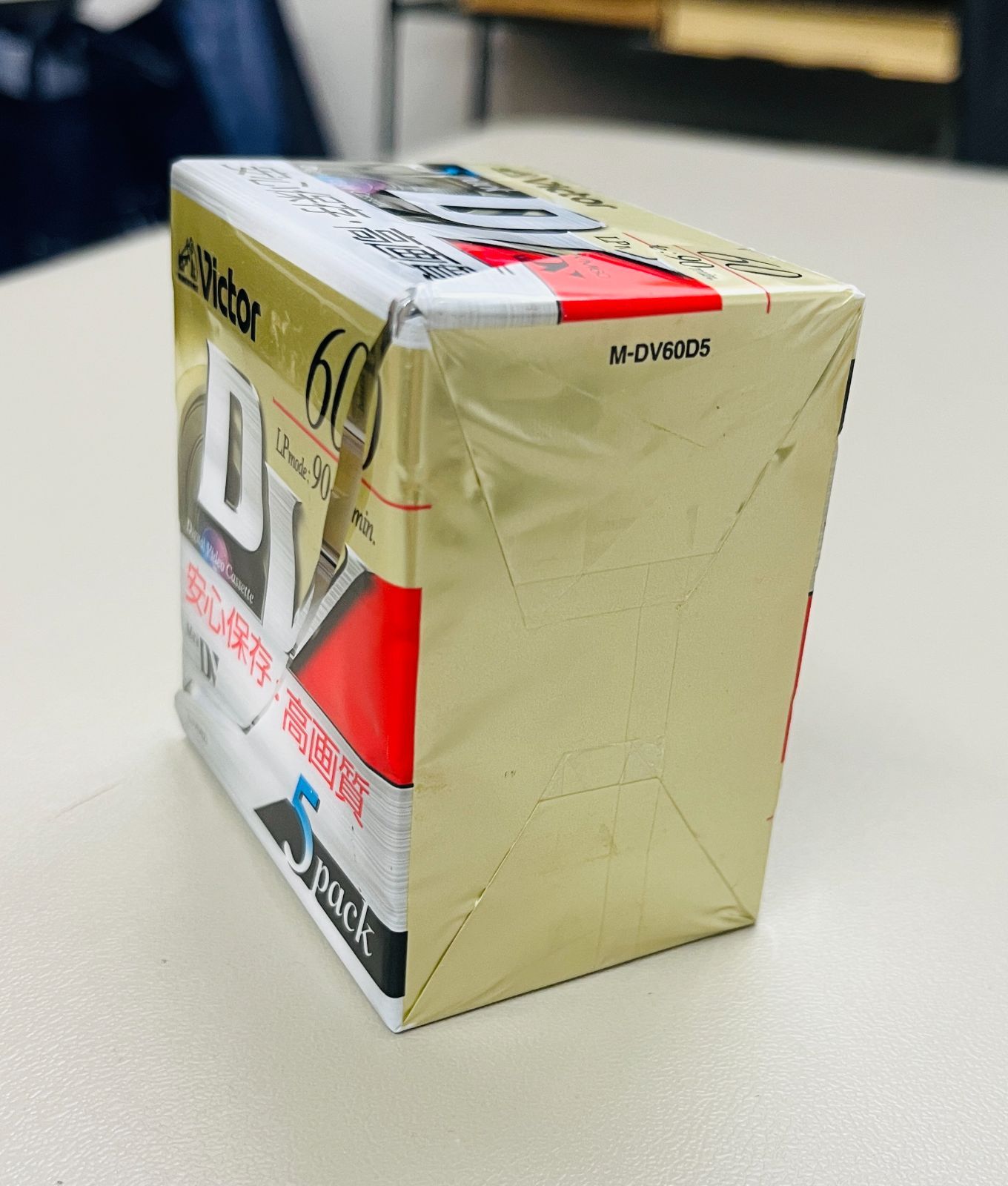 Victor GR-DV500K MiniDV対応 化粧箱セット レア Amazon.co.jp: Victor