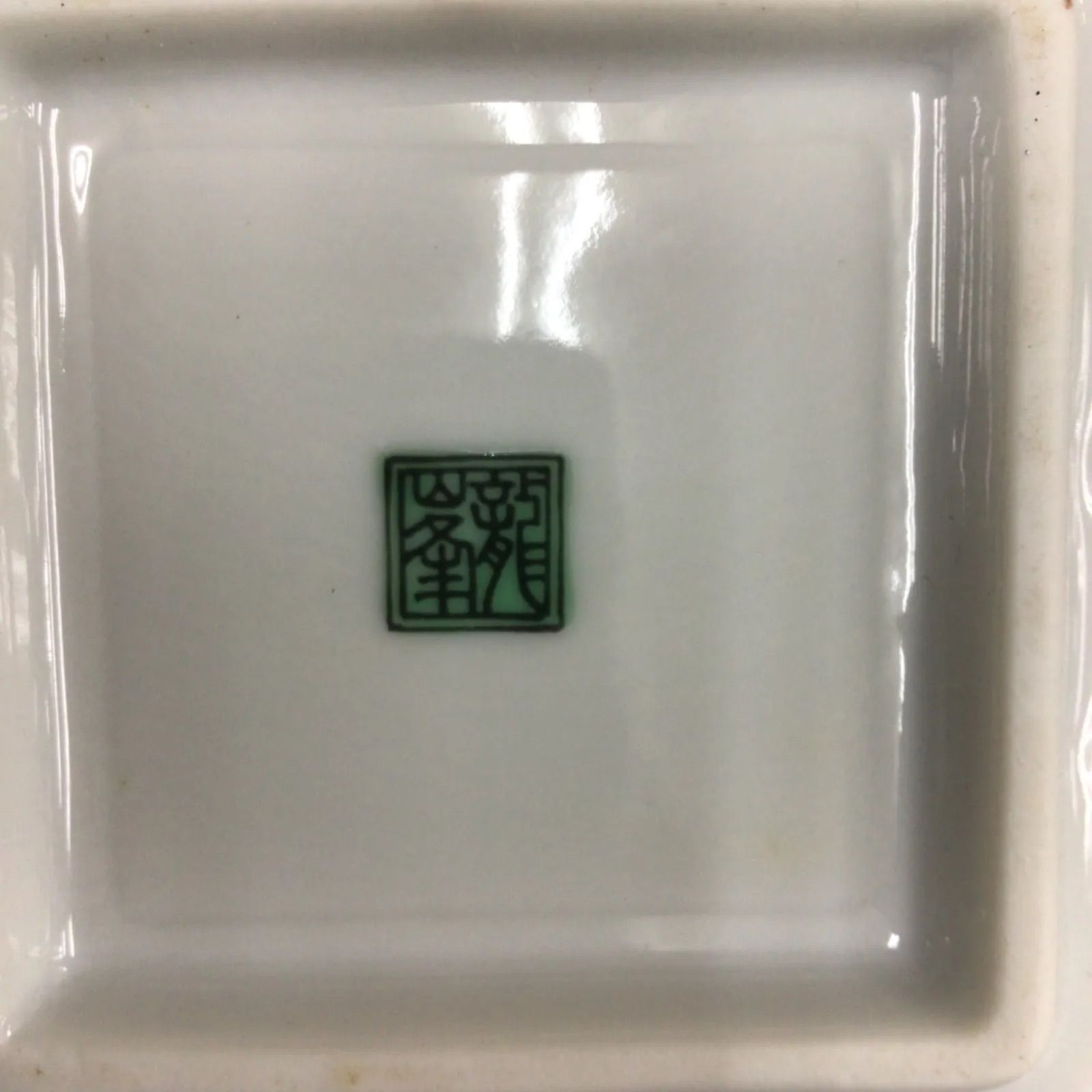 花鳥模様の陶器製小箱 食鉢 寿峰作 木箱付き 昭和 花鳥模様の陶器製小