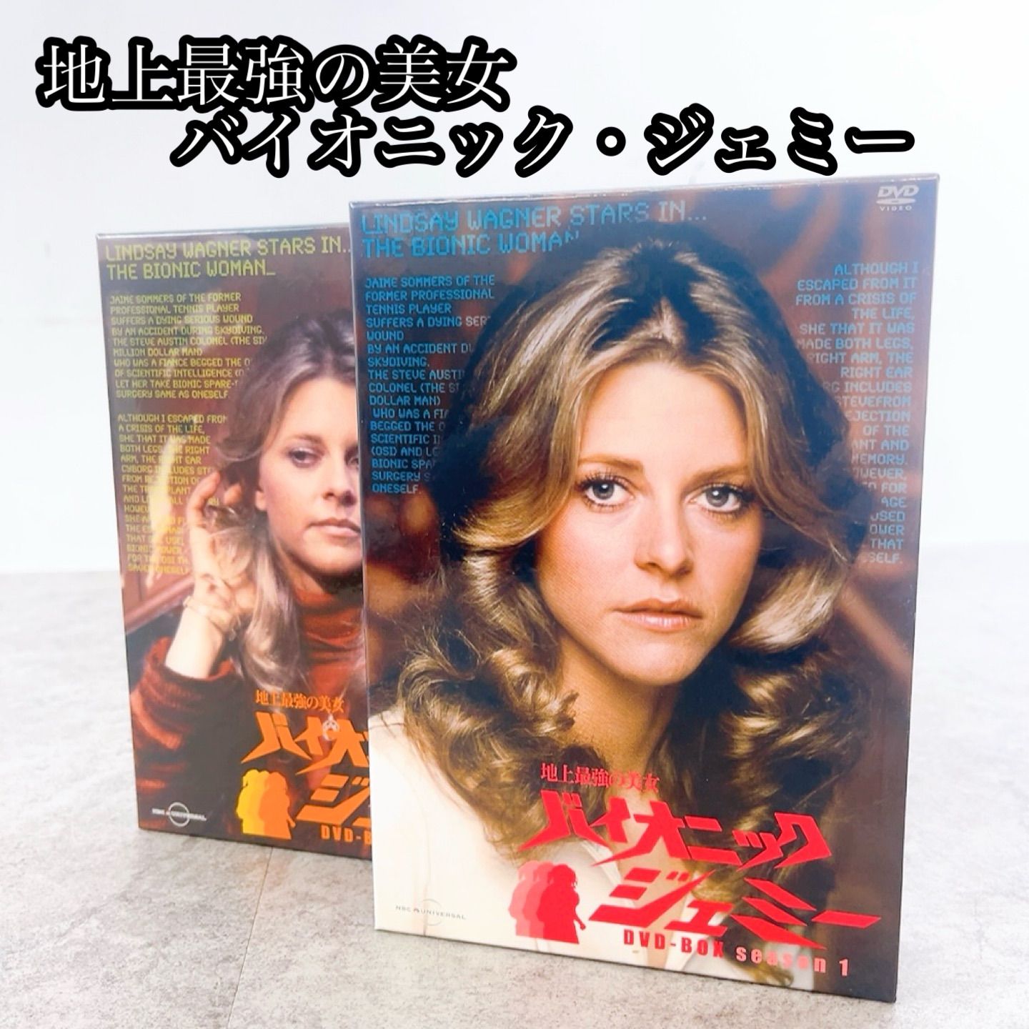 H-589 ユニバーサル 地上最強の美女 バイオニック・ジェミー DVD-BOX