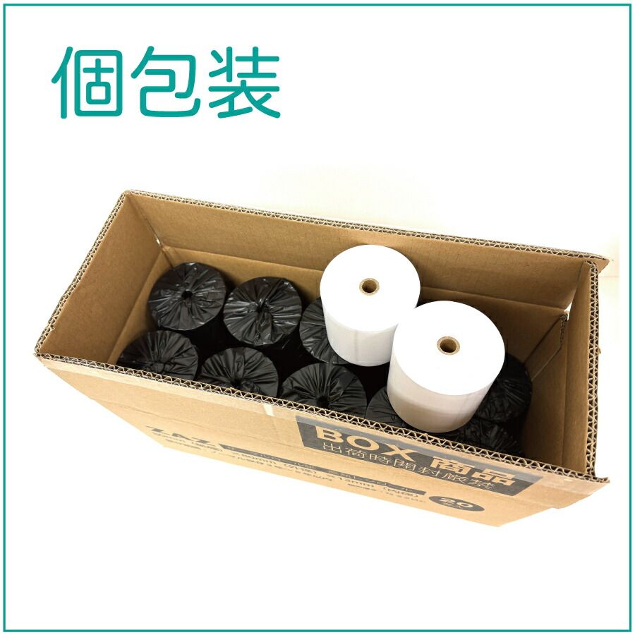 3巻】 エプソン EPSON TM-m30III-H 対応 ロール紙 感熱紙 レジロール