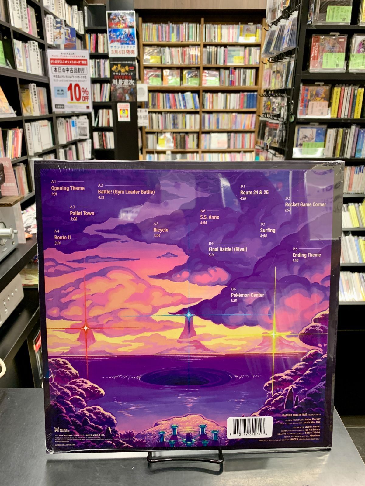 レコード ポケモン赤緑オーケストラアレンジ POKEMON RED BLUE ポケットモンスター ゲームボーイ 任天堂