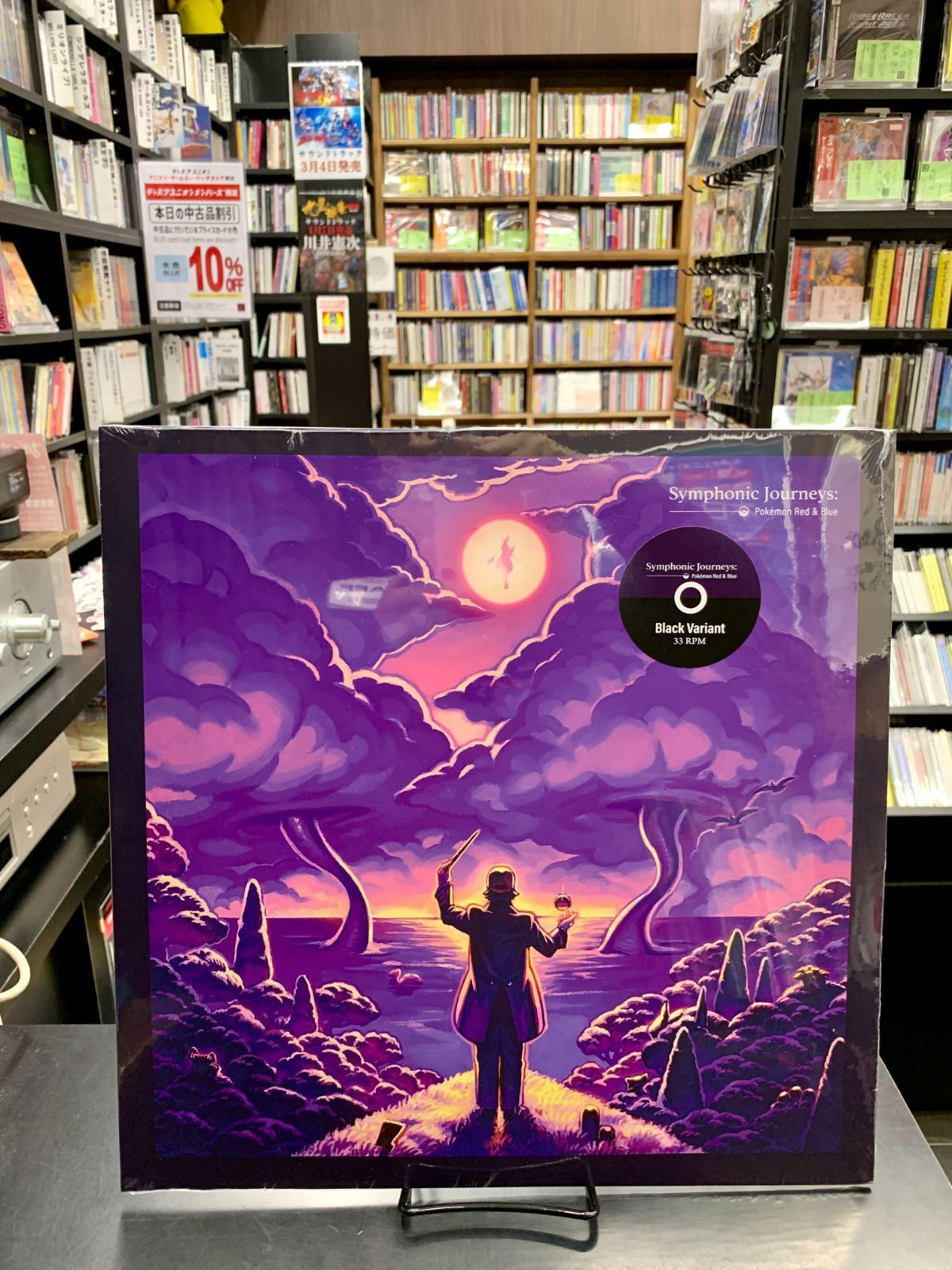 レコード ポケモン赤緑オーケストラアレンジ POKEMON RED BLUE ポケットモンスター ゲームボーイ 任天堂