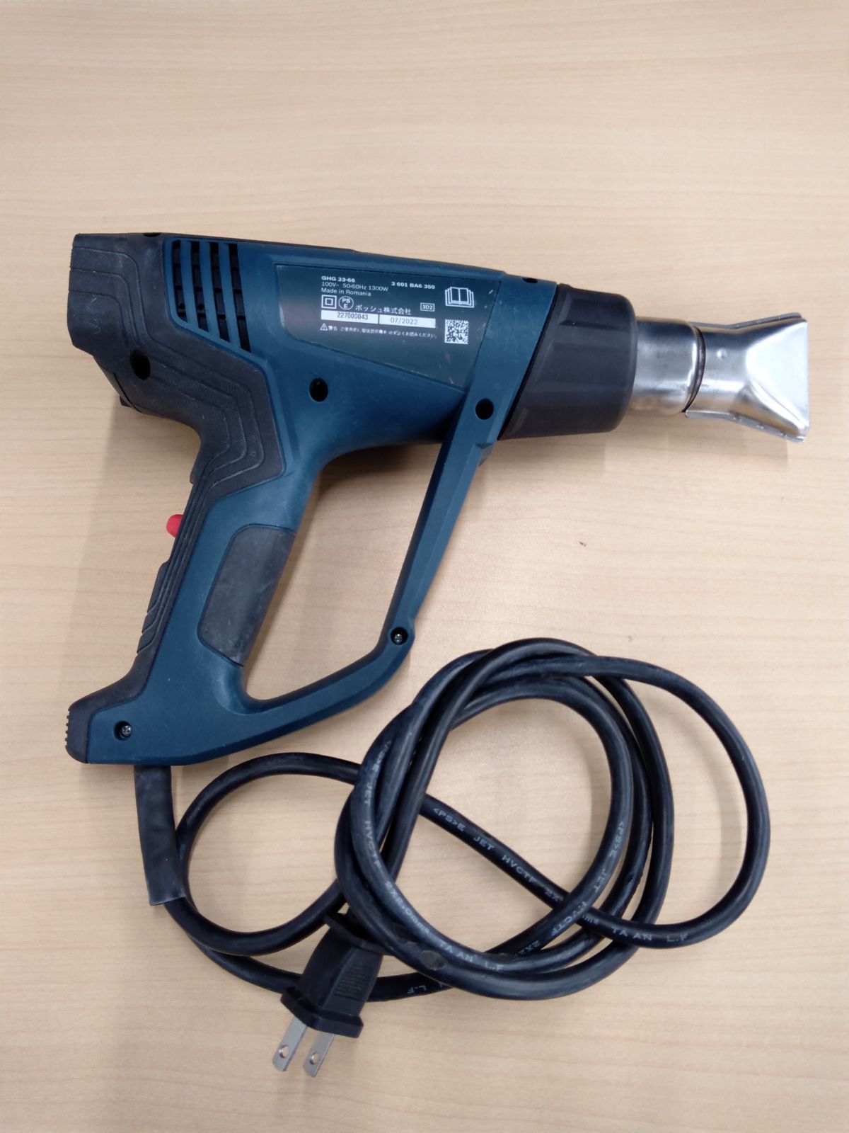 ボッシュ ホットエアガン 1300 W