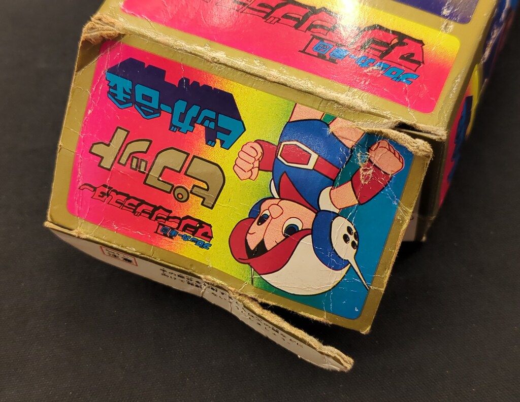 タケミ ビッガー合金|ブロッカー軍団Ⅳマシーンブラスター