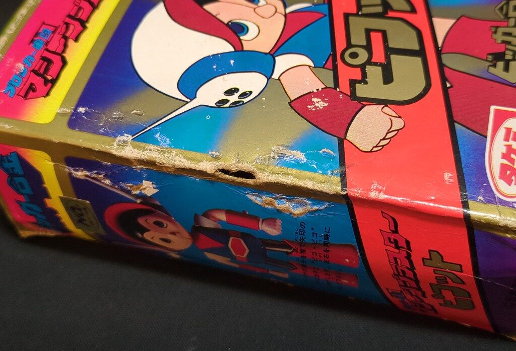 ビッガー合金|ブロッカー軍団Ⅳマシーンブラスター