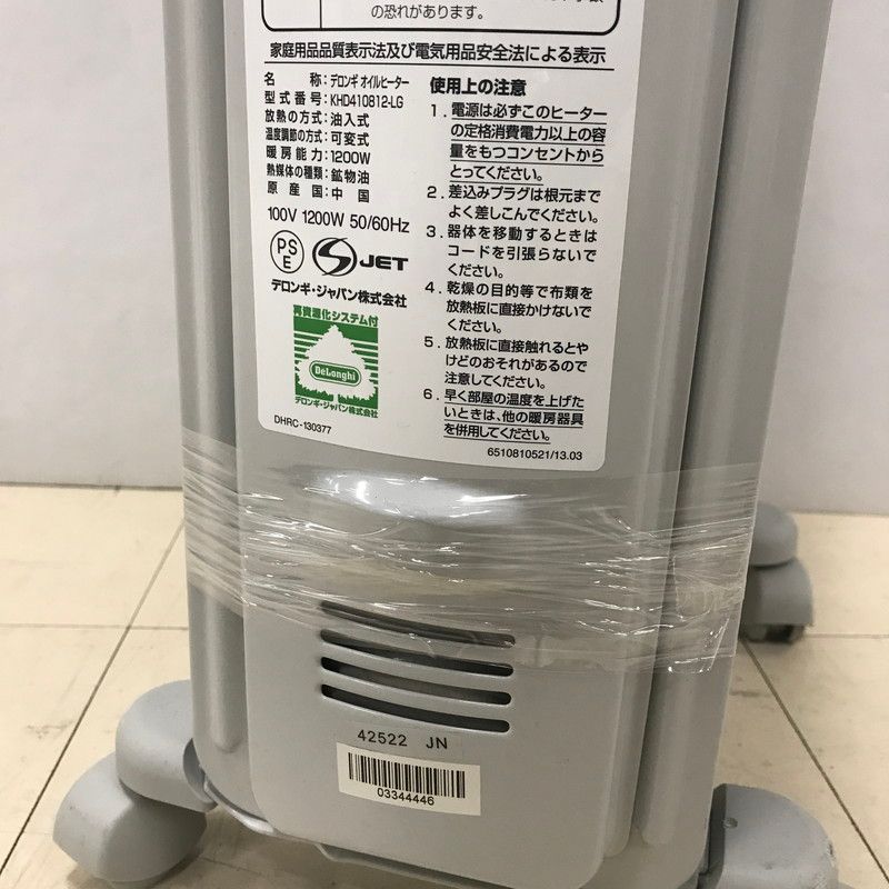 現状渡し品】 DeLonghi デロンギ オイルヒーター KHD410812 2013年製