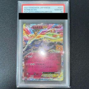 PSA 10 ゼルネアスEX 25 th PROMO 023|025