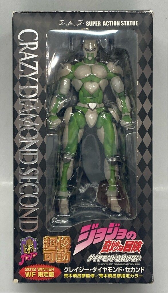開封済未使用品】クレイジーダイヤモンドセカンド フィギュア 開封済未