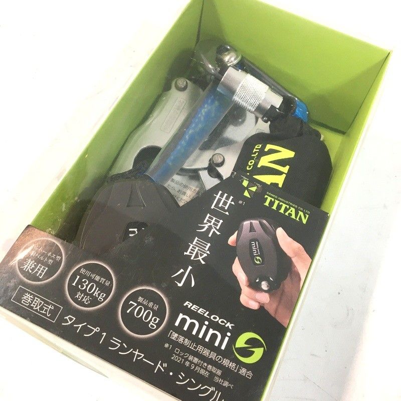 ♥ TITAN タイタン リーロックミニ ロック装置付き 巻取式シングルランヤード HL HS 130 CC フルハーネス 胴ベルト兼用 △ DW 3803