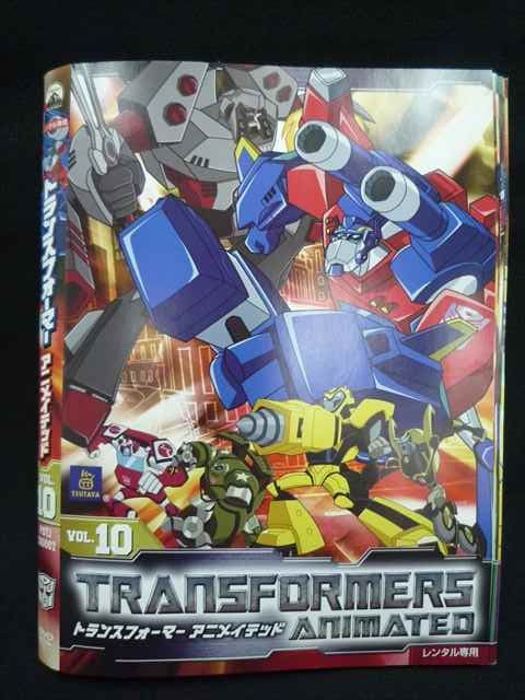トランスフォーマー アニメイテッド 全10巻 DVD セル販売品 トランスフォーマー アニメイテッド 全10巻 DVD セル販売品 楽天市場