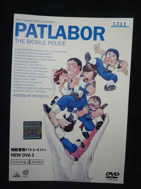 ys0290 レンタルUP☆DVD 機動警察パトレイバー NEW OVA 全3巻 ※ケース