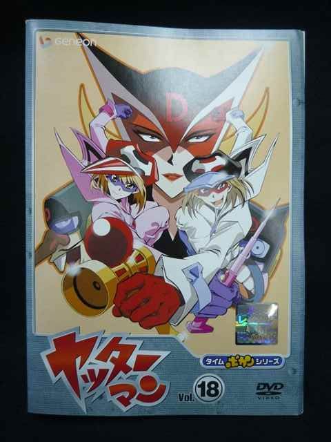 ヤッターマン DVD-BOX 1&2&3 セット 全18巻 ヤッターマン DVD-BOX 1&2&3 セット 全18巻 Amazon.co.jp