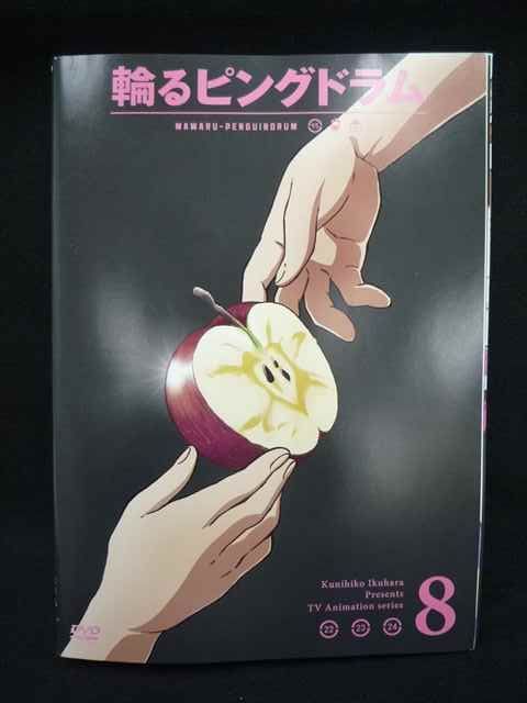 ys0291 レンタルUP☆DVD 輪るピングドラム 全8巻 ※ケース無 - メルカリ