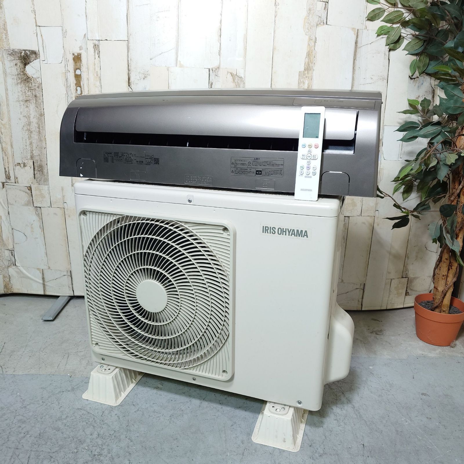 IRIS OHYAMA ルームエアコンセット IHF-2202S-W アイリスオーヤマ