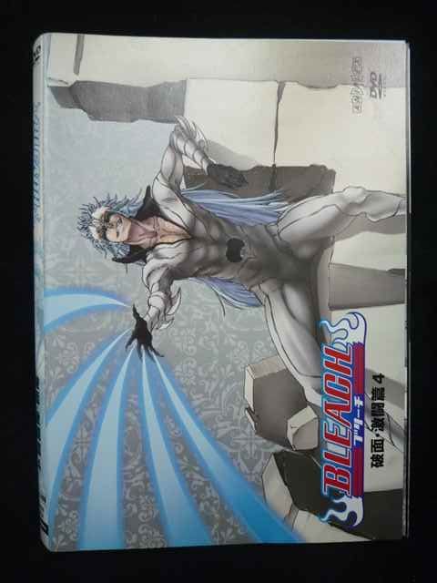 ys0293 レンタルUP☆DVD BLEACH ブリーチ 破面・激闘篇 全4巻 ※ケース