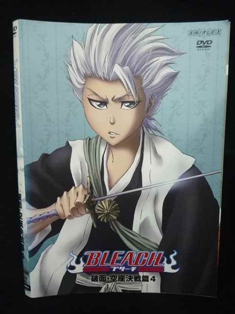 BLEACH DVD 破面・空座決戦篇3 初回使用限定 新品未使用 BLEACH DVD 破面・空座決戦篇3 初回使用限定 新品未使用 BLEACH DVD