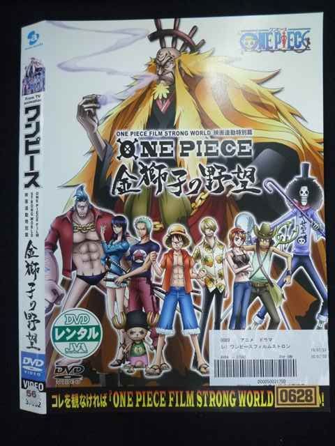 新品ケース交換済み　ワンピース劇場版 映画 特別篇 DVD31本セット ワンピース dvd 大量 Amazon.co.jp: ONE PIECE ワンピース 13th