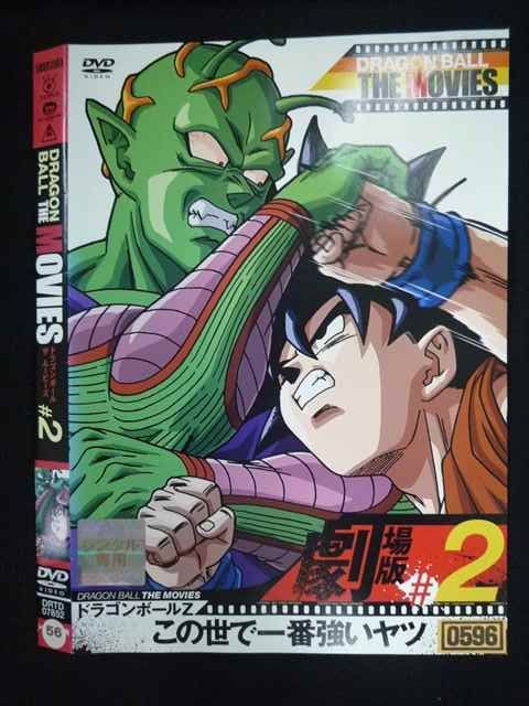 ドラゴンボール DVD ドラゴンボールDVD BOXセット ドラゴンボール Dragon Box DVDボックス