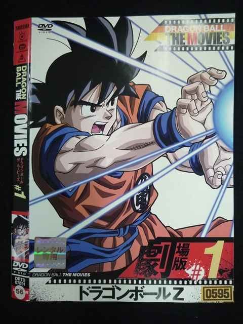 ドラゴンボール DVD ドラゴンボールDVD BOXセット ドラゴンボール Dragon Box DVDボックス
