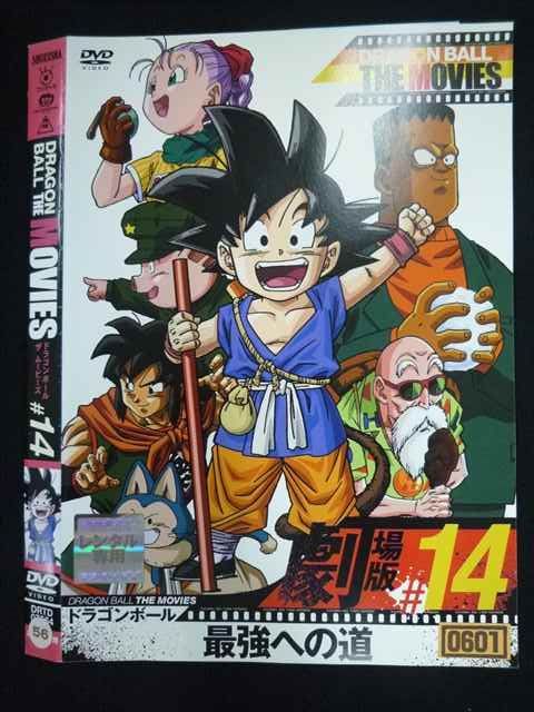 ○019840 レンタルUP◇DVD DORAGON BALL THE MOVIES ドラゴンボール ザ