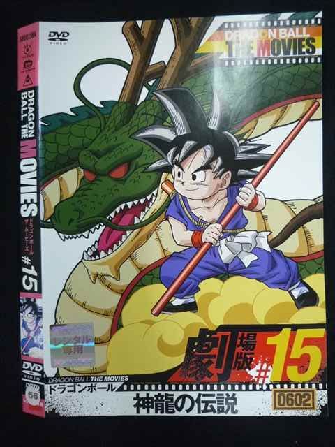 ドラゴンボールDVD Dragon Ball Z (1989) | TV Series | DVD | English Subtitle | eBay