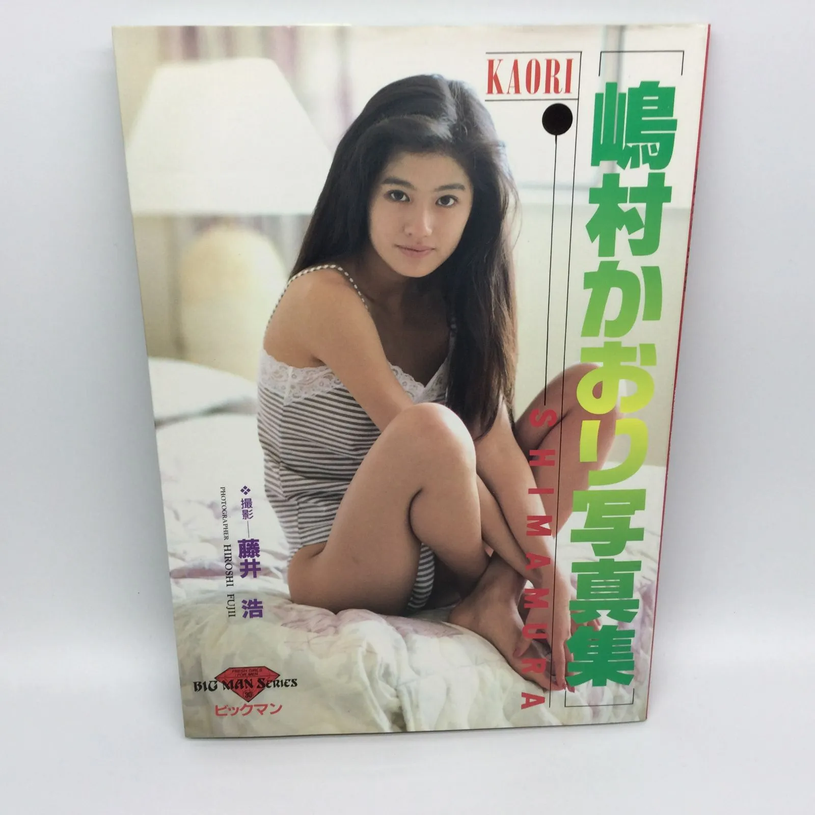 2026年最新】嶋村かおりの人気アイテム - メルカリ