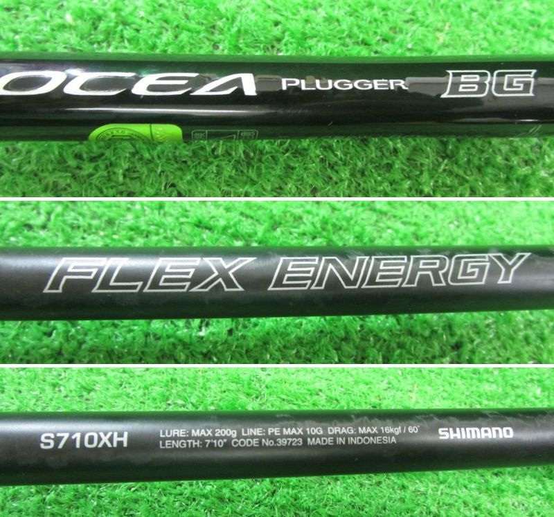 シマノ オシアプラッガーBG フレックスエナジーS710XH - メルカリ