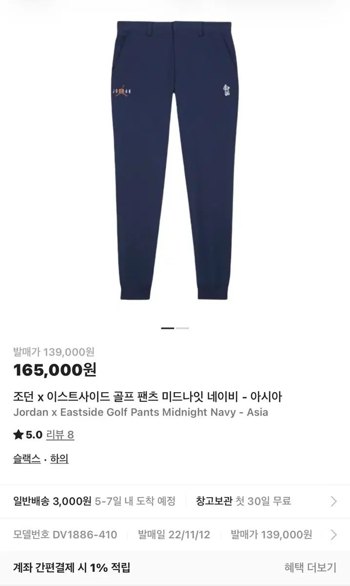 サイズ34×32Jordan x イーストサイド ゴルフ　パンツ ネイビー サイズ34×32Jordan x イーストサイド ゴルフ パンツ ネイビー - メルカリ