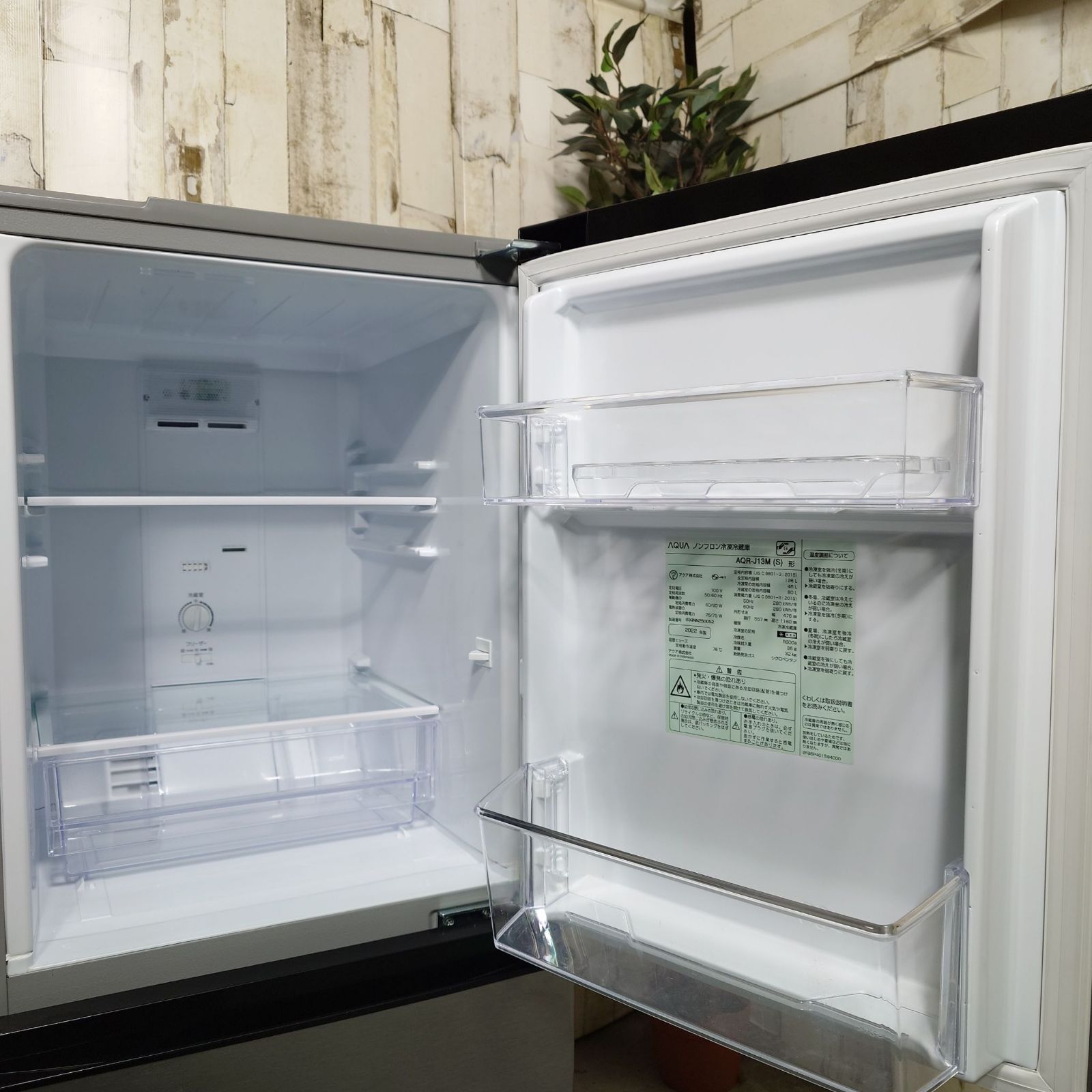 2022年製】 AQUA アクア AQR-J13M ノンフロン冷凍冷蔵庫 126L 家電