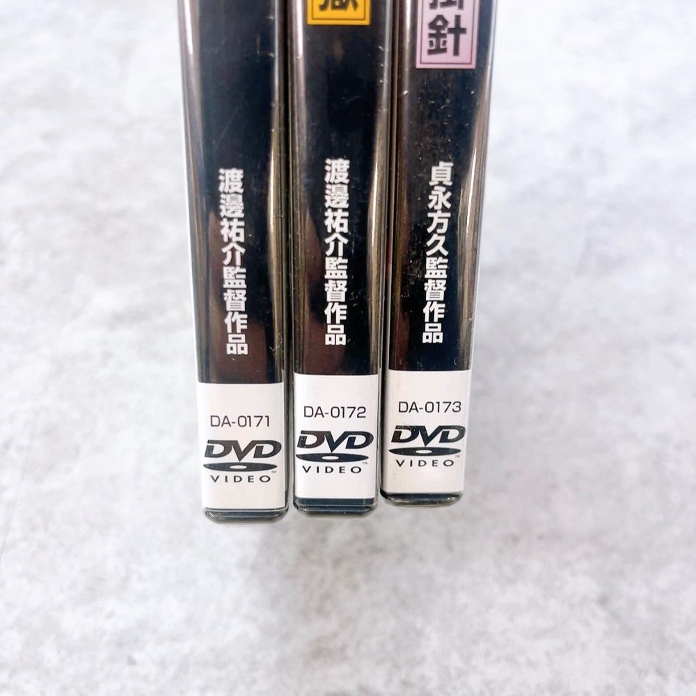 H-590 東映 必殺仕掛人 劇場版 DVD-BOX DA-0171 DA-0172 DA-0173 未