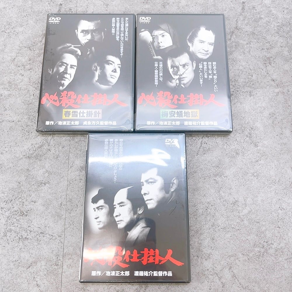 H-590 東映 必殺仕掛人 劇場版 DVD-BOX DA-0171 DA-0172 DA-0173 未