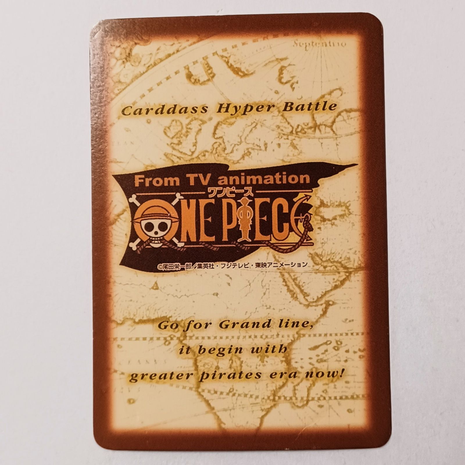 ② C520 ルフィ ／ ザ・ルーキー ワンピース カードダス ハイパー
