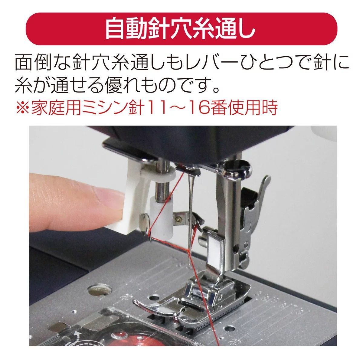 展示品】 SINGER シンガー SNC-17 電動ミシン フットコントローラー