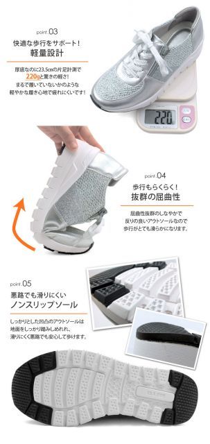 種類16：ブラック/24.0cm maschietta マスチェッタ ラメ グリッター 厚底 スニーカー レースアップ サイドファスナー 3E 幅広 外反母趾 カップインソール 痛くない 屈曲性 軽量 kk2701